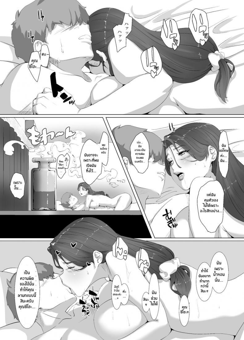 Doujin-Lc- อ่าน โดจิน มังฮวา เกาหลี ญี่ปุ่น จีน แปลไทย ของขวัญจากซานต้า [NYPAON] Seiya wa Otonari no Oku-san to Spending Christmas Eve With the Housewife Next Door ตอนที่ 1 2 3 4 5 6 7 8 9 10 11 12 13 14 ฟรี ไม่มีโฆษณา อ่าน โดจิน Manhwa เกาหลี ญี่ปุ่น จีน เรามีครบ คัดมาให้เน้นๆ โดจิน 18+ รับประกันความฟินโดย  Doujin Lc