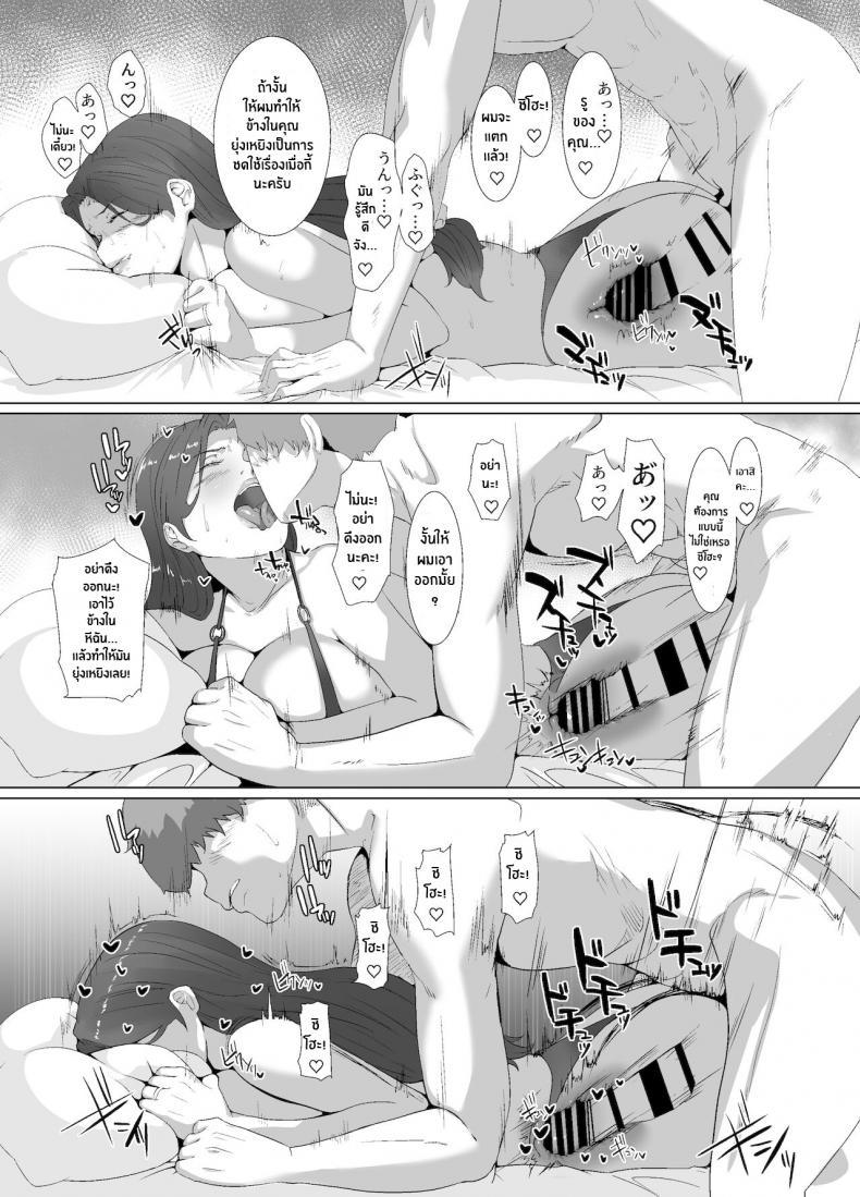 Doujin-Lc- อ่าน โดจิน มังฮวา เกาหลี ญี่ปุ่น จีน แปลไทย ของขวัญจากซานต้า [NYPAON] Seiya wa Otonari no Oku-san to Spending Christmas Eve With the Housewife Next Door ตอนที่ 1 2 3 4 5 6 7 8 9 10 11 12 13 14 ฟรี ไม่มีโฆษณา อ่าน โดจิน Manhwa เกาหลี ญี่ปุ่น จีน เรามีครบ คัดมาให้เน้นๆ โดจิน 18+ รับประกันความฟินโดย  Doujin Lc