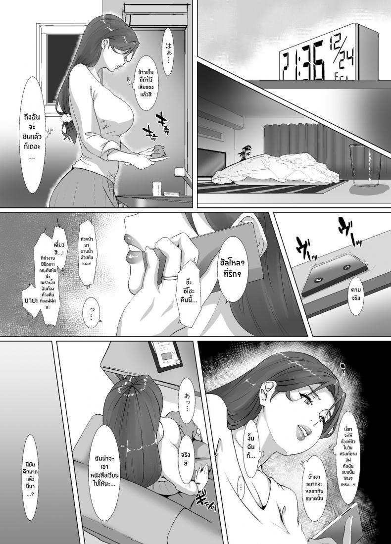 Doujin-Lc- อ่าน โดจิน มังฮวา เกาหลี ญี่ปุ่น จีน แปลไทย ของขวัญจากซานต้า [NYPAON] Seiya wa Otonari no Oku-san to Spending Christmas Eve With the Housewife Next Door ตอนที่ 1 2 3 4 5 6 7 8 9 10 11 12 13 14 ฟรี ไม่มีโฆษณา อ่าน โดจิน Manhwa เกาหลี ญี่ปุ่น จีน เรามีครบ คัดมาให้เน้นๆ โดจิน 18+ รับประกันความฟินโดย  Doujin Lc