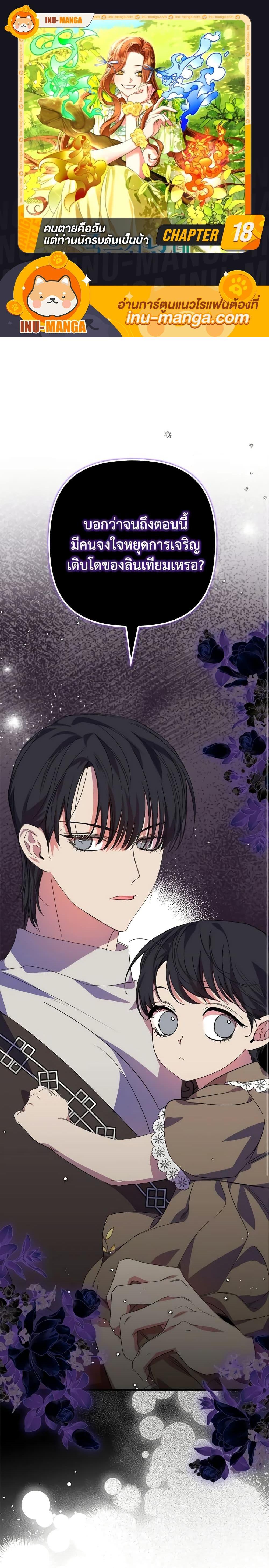 Manga-lc-com อ่านมังงะ อ่านการ์ตูน ออนไลน์ ฟรี I’m Dead, But the Hero Went Crazy ตอนที่ 1 2 3 4 5 6 7 8 9 10 11 12 13 14 ฟรี ไม่มีโฆษณา Manga-lc - อ่าน มังงะ อ่าน การ์ตูน ออนไลน์ อ่านมังงะ ฟรี