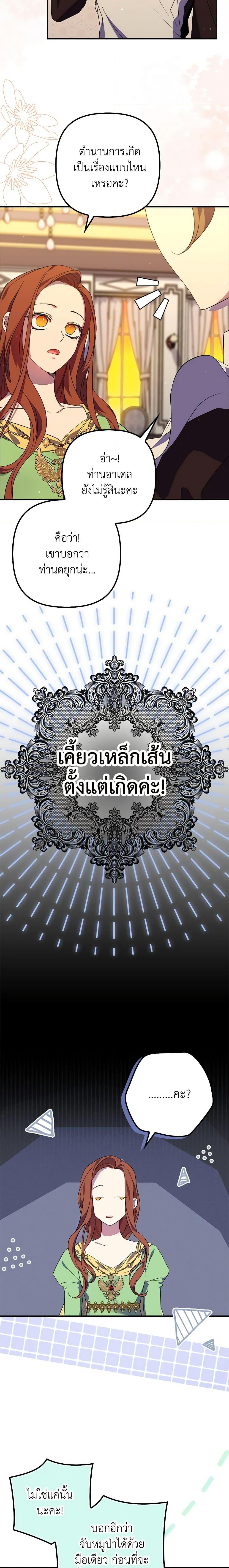 Manga-lc-com อ่านมังงะ อ่านการ์ตูน ออนไลน์ ฟรี I’m Dead, But the Hero Went Crazy ตอนที่ 1 2 3 4 5 6 7 8 9 10 11 12 13 14 ฟรี ไม่มีโฆษณา Manga-lc - อ่าน มังงะ อ่าน การ์ตูน ออนไลน์ อ่านมังงะ ฟรี