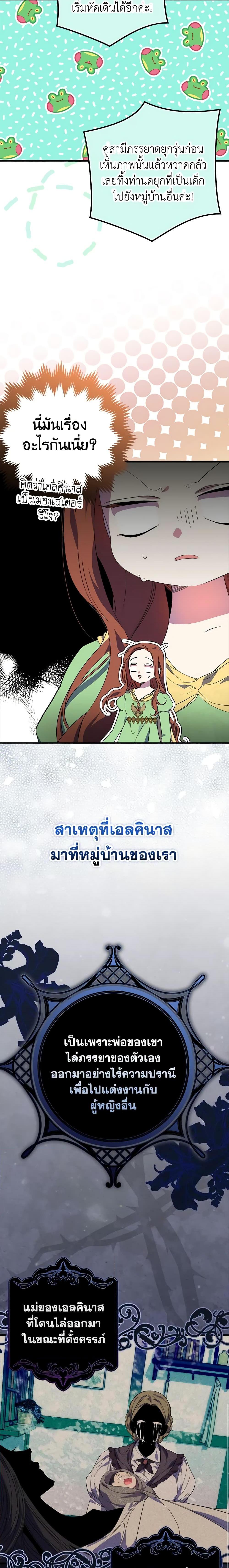 Manga-lc-com อ่านมังงะ อ่านการ์ตูน ออนไลน์ ฟรี I’m Dead, But the Hero Went Crazy ตอนที่ 1 2 3 4 5 6 7 8 9 10 11 12 13 14 ฟรี ไม่มีโฆษณา Manga-lc - อ่าน มังงะ อ่าน การ์ตูน ออนไลน์ อ่านมังงะ ฟรี