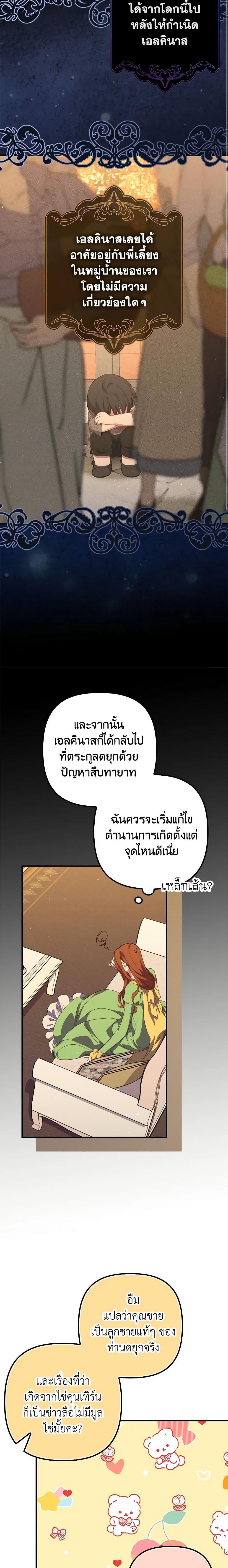 Manga-lc-com อ่านมังงะ อ่านการ์ตูน ออนไลน์ ฟรี I’m Dead, But the Hero Went Crazy ตอนที่ 1 2 3 4 5 6 7 8 9 10 11 12 13 14 ฟรี ไม่มีโฆษณา Manga-lc - อ่าน มังงะ อ่าน การ์ตูน ออนไลน์ อ่านมังงะ ฟรี