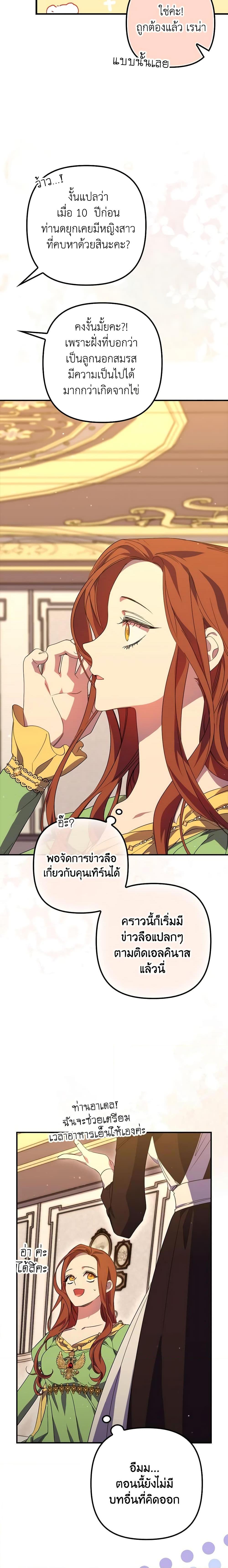Manga-lc-com อ่านมังงะ อ่านการ์ตูน ออนไลน์ ฟรี I’m Dead, But the Hero Went Crazy ตอนที่ 1 2 3 4 5 6 7 8 9 10 11 12 13 14 ฟรี ไม่มีโฆษณา Manga-lc - อ่าน มังงะ อ่าน การ์ตูน ออนไลน์ อ่านมังงะ ฟรี