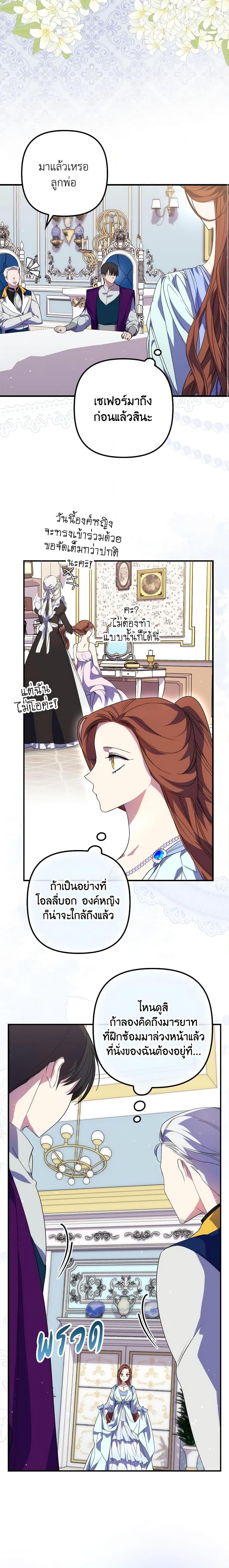 Manga-lc-com อ่านมังงะ อ่านการ์ตูน ออนไลน์ ฟรี I’m Dead, But the Hero Went Crazy ตอนที่ 1 2 3 4 5 6 7 8 9 10 11 12 13 14 ฟรี ไม่มีโฆษณา Manga-lc - อ่าน มังงะ อ่าน การ์ตูน ออนไลน์ อ่านมังงะ ฟรี