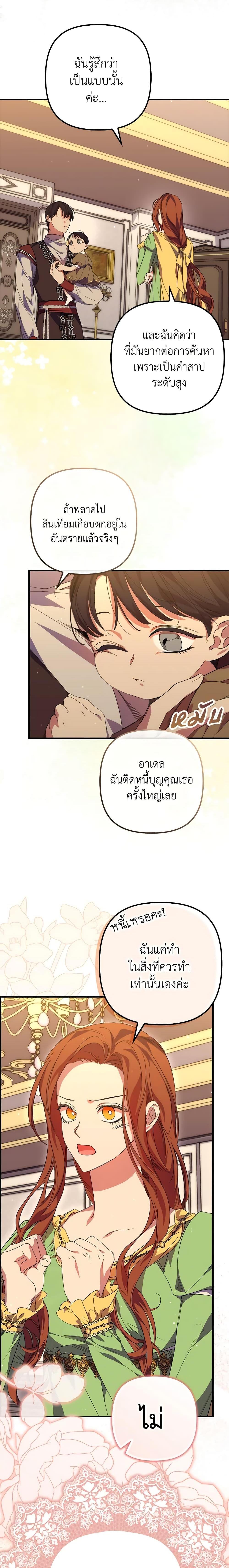 Manga-lc-com อ่านมังงะ อ่านการ์ตูน ออนไลน์ ฟรี I’m Dead, But the Hero Went Crazy ตอนที่ 1 2 3 4 5 6 7 8 9 10 11 12 13 14 ฟรี ไม่มีโฆษณา Manga-lc - อ่าน มังงะ อ่าน การ์ตูน ออนไลน์ อ่านมังงะ ฟรี