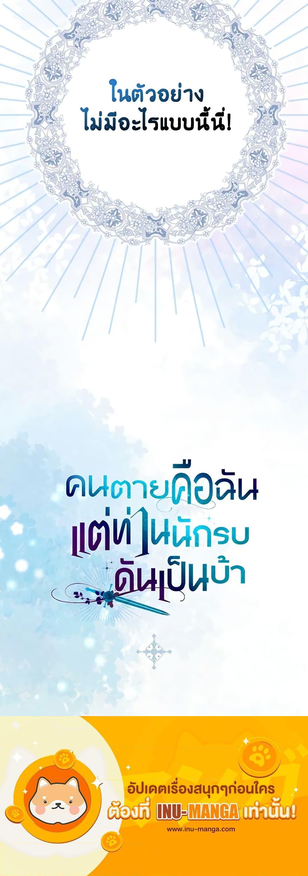 Manga-lc-com อ่านมังงะ อ่านการ์ตูน ออนไลน์ ฟรี I’m Dead, But the Hero Went Crazy ตอนที่ 1 2 3 4 5 6 7 8 9 10 11 12 13 14 ฟรี ไม่มีโฆษณา Manga-lc - อ่าน มังงะ อ่าน การ์ตูน ออนไลน์ อ่านมังงะ ฟรี