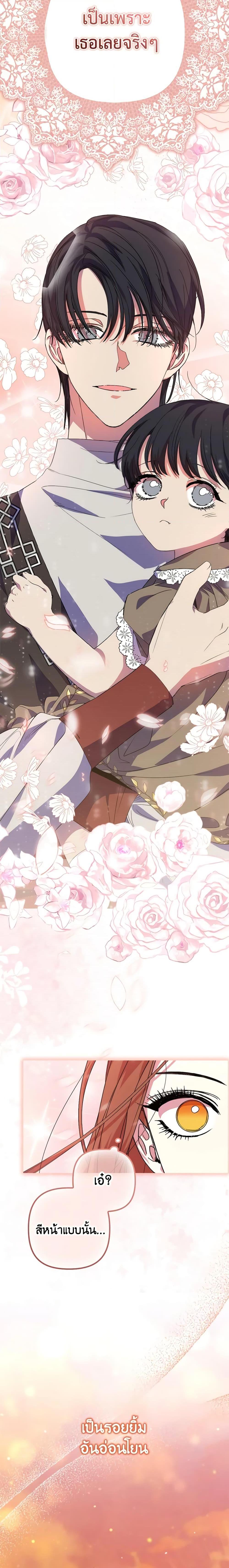 Manga-lc-com อ่านมังงะ อ่านการ์ตูน ออนไลน์ ฟรี I’m Dead, But the Hero Went Crazy ตอนที่ 1 2 3 4 5 6 7 8 9 10 11 12 13 14 ฟรี ไม่มีโฆษณา Manga-lc - อ่าน มังงะ อ่าน การ์ตูน ออนไลน์ อ่านมังงะ ฟรี