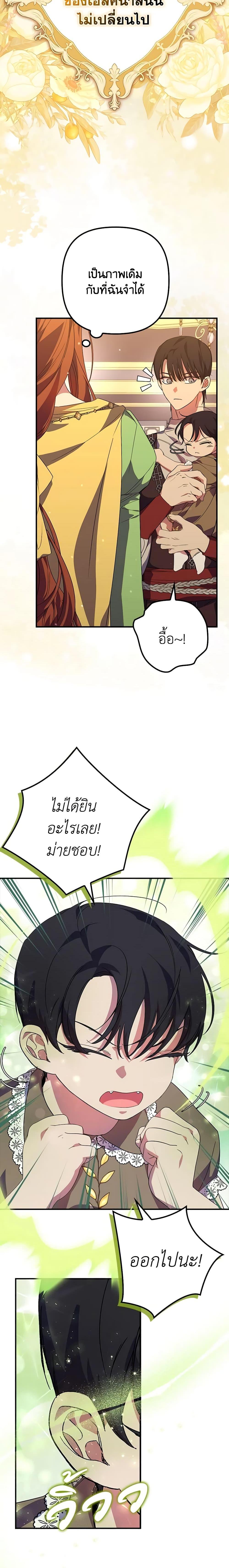Manga-lc-com อ่านมังงะ อ่านการ์ตูน ออนไลน์ ฟรี I’m Dead, But the Hero Went Crazy ตอนที่ 1 2 3 4 5 6 7 8 9 10 11 12 13 14 ฟรี ไม่มีโฆษณา Manga-lc - อ่าน มังงะ อ่าน การ์ตูน ออนไลน์ อ่านมังงะ ฟรี