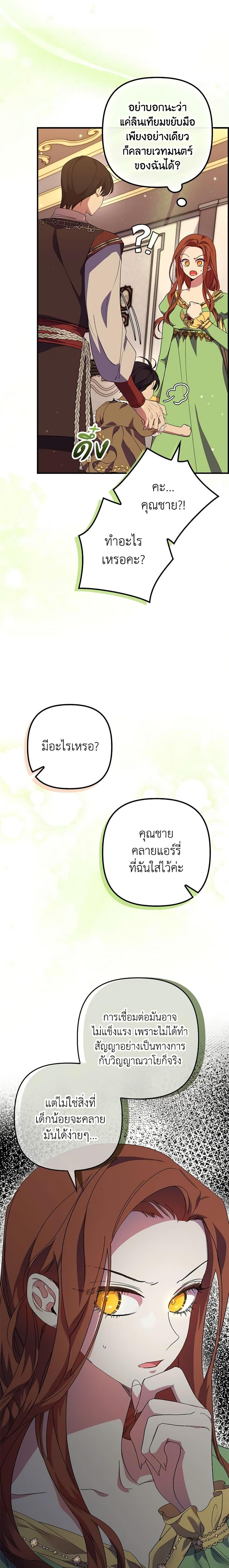 Manga-lc-com อ่านมังงะ อ่านการ์ตูน ออนไลน์ ฟรี I’m Dead, But the Hero Went Crazy ตอนที่ 1 2 3 4 5 6 7 8 9 10 11 12 13 14 ฟรี ไม่มีโฆษณา Manga-lc - อ่าน มังงะ อ่าน การ์ตูน ออนไลน์ อ่านมังงะ ฟรี
