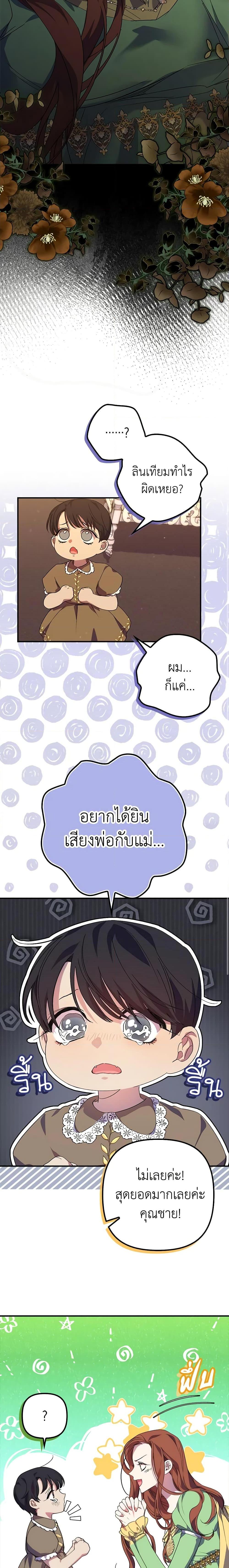 Manga-lc-com อ่านมังงะ อ่านการ์ตูน ออนไลน์ ฟรี I’m Dead, But the Hero Went Crazy ตอนที่ 1 2 3 4 5 6 7 8 9 10 11 12 13 14 ฟรี ไม่มีโฆษณา Manga-lc - อ่าน มังงะ อ่าน การ์ตูน ออนไลน์ อ่านมังงะ ฟรี