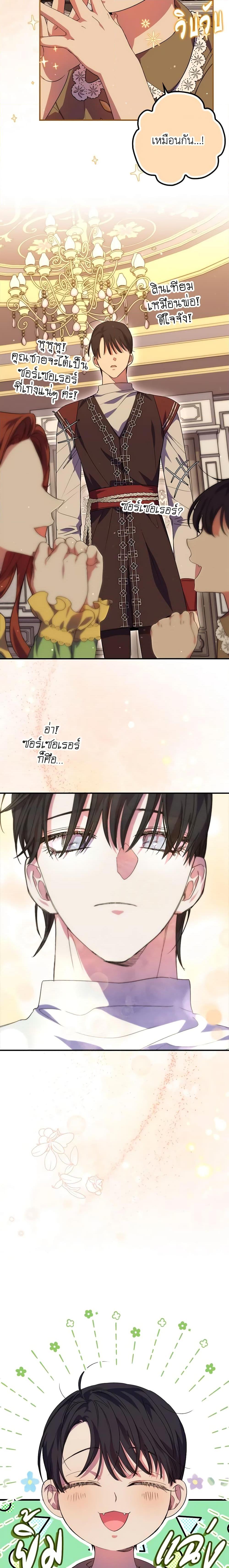 Manga-lc-com อ่านมังงะ อ่านการ์ตูน ออนไลน์ ฟรี I’m Dead, But the Hero Went Crazy ตอนที่ 1 2 3 4 5 6 7 8 9 10 11 12 13 14 ฟรี ไม่มีโฆษณา Manga-lc - อ่าน มังงะ อ่าน การ์ตูน ออนไลน์ อ่านมังงะ ฟรี