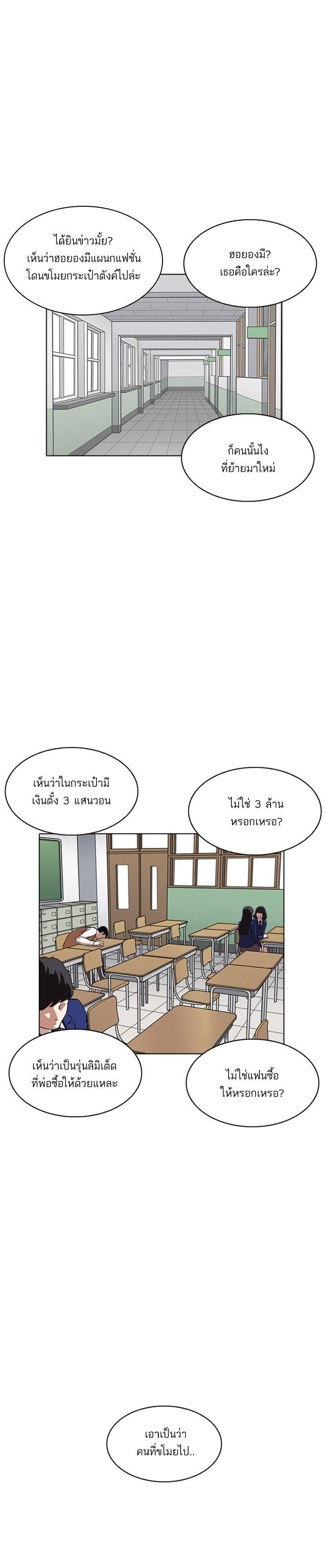 Manga-lc-com อ่านมังงะ อ่านการ์ตูน ออนไลน์ ฟรี Lookism ตอนที่ 1 2 3 4 5 6 7 8 9 10 11 12 13 14 ฟรี ไม่มีโฆษณา Manga-lc - อ่าน มังงะ อ่าน การ์ตูน ออนไลน์ อ่านมังงะ ฟรี