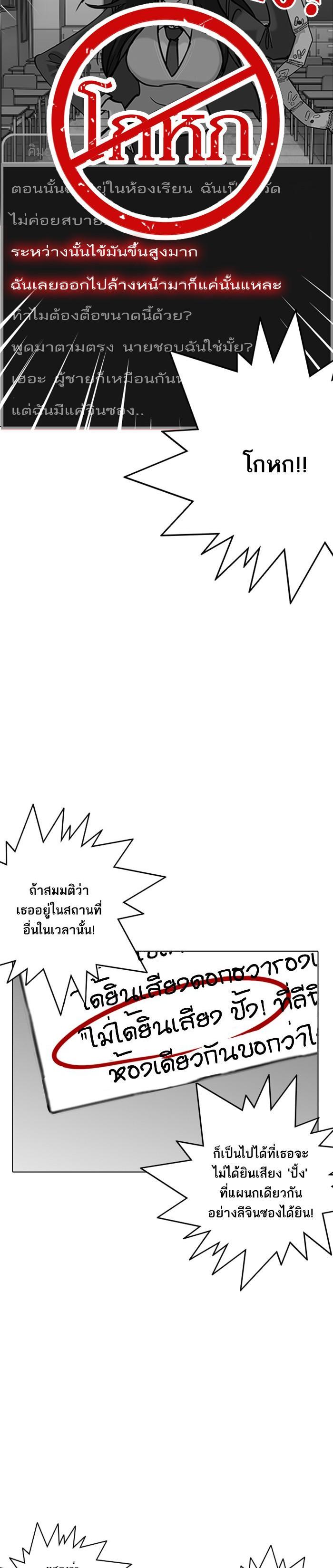 Manga-lc-com อ่านมังงะ อ่านการ์ตูน ออนไลน์ ฟรี Lookism ตอนที่ 1 2 3 4 5 6 7 8 9 10 11 12 13 14 ฟรี ไม่มีโฆษณา Manga-lc - อ่าน มังงะ อ่าน การ์ตูน ออนไลน์ อ่านมังงะ ฟรี