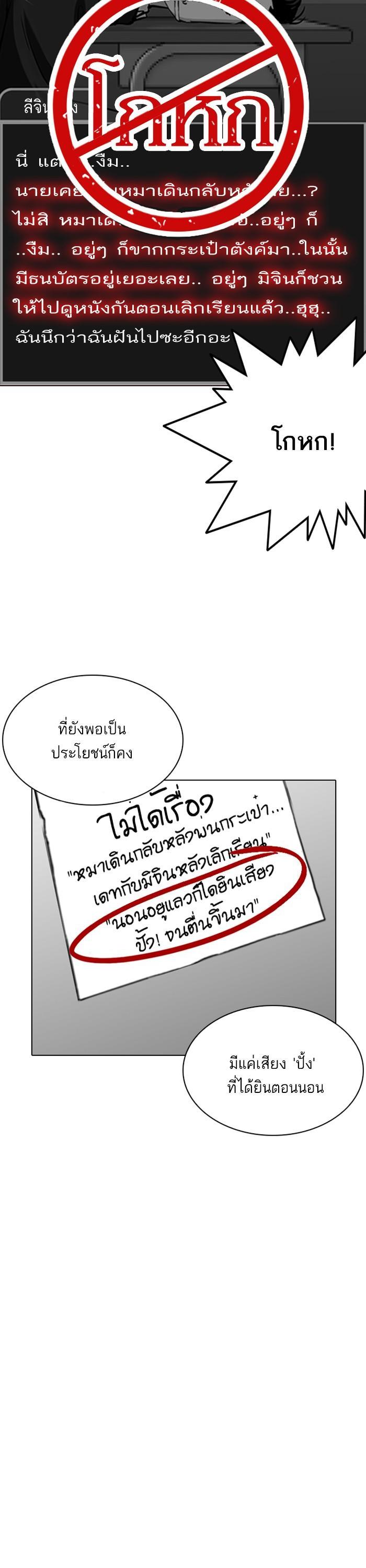 Manga-lc-com อ่านมังงะ อ่านการ์ตูน ออนไลน์ ฟรี Lookism ตอนที่ 1 2 3 4 5 6 7 8 9 10 11 12 13 14 ฟรี ไม่มีโฆษณา Manga-lc - อ่าน มังงะ อ่าน การ์ตูน ออนไลน์ อ่านมังงะ ฟรี