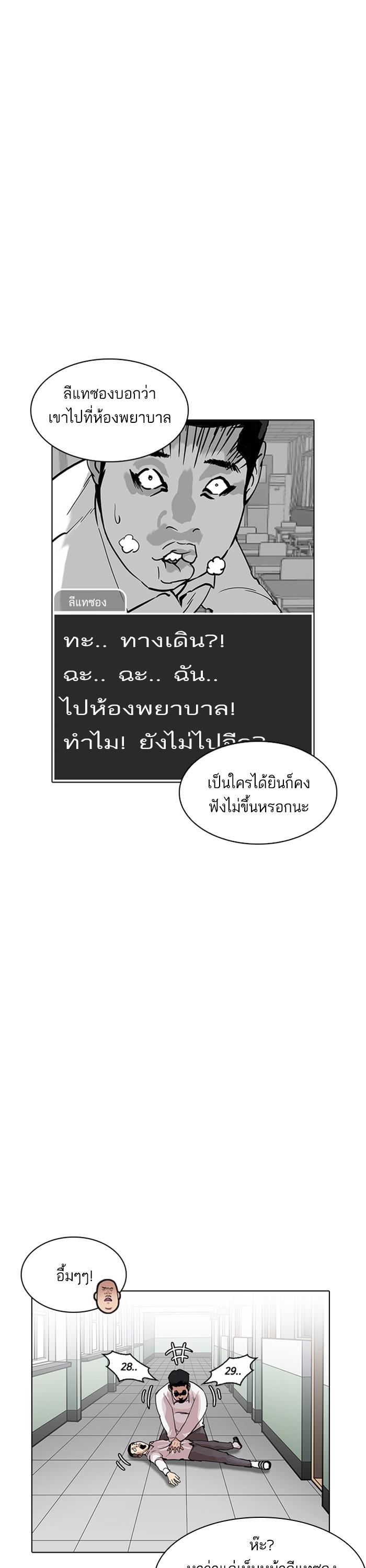 Manga-lc-com อ่านมังงะ อ่านการ์ตูน ออนไลน์ ฟรี Lookism ตอนที่ 1 2 3 4 5 6 7 8 9 10 11 12 13 14 ฟรี ไม่มีโฆษณา Manga-lc - อ่าน มังงะ อ่าน การ์ตูน ออนไลน์ อ่านมังงะ ฟรี