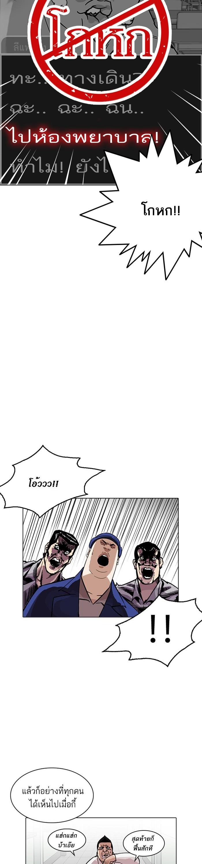 Manga-lc-com อ่านมังงะ อ่านการ์ตูน ออนไลน์ ฟรี Lookism ตอนที่ 1 2 3 4 5 6 7 8 9 10 11 12 13 14 ฟรี ไม่มีโฆษณา Manga-lc - อ่าน มังงะ อ่าน การ์ตูน ออนไลน์ อ่านมังงะ ฟรี