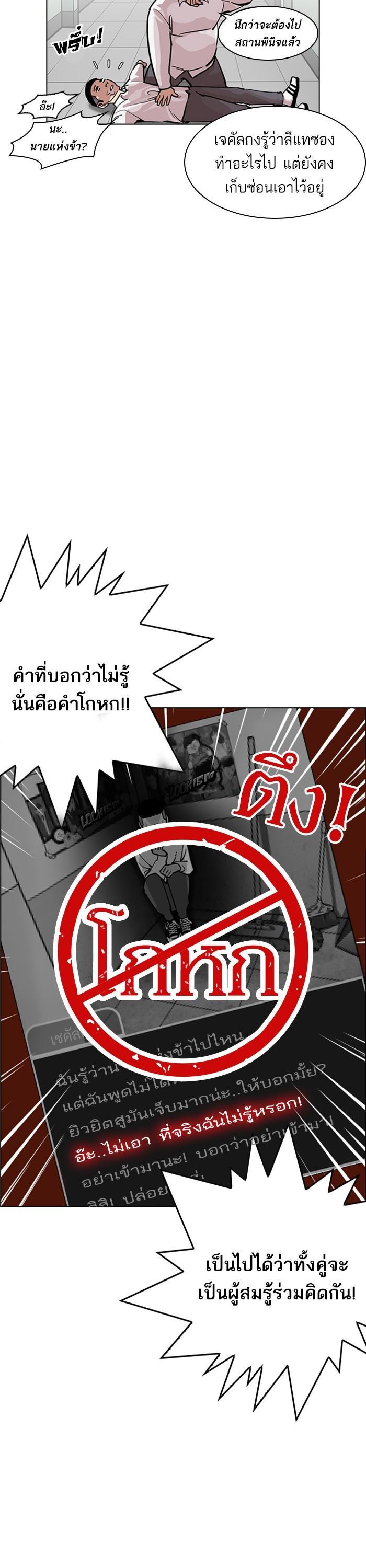 Manga-lc-com อ่านมังงะ อ่านการ์ตูน ออนไลน์ ฟรี Lookism ตอนที่ 1 2 3 4 5 6 7 8 9 10 11 12 13 14 ฟรี ไม่มีโฆษณา Manga-lc - อ่าน มังงะ อ่าน การ์ตูน ออนไลน์ อ่านมังงะ ฟรี