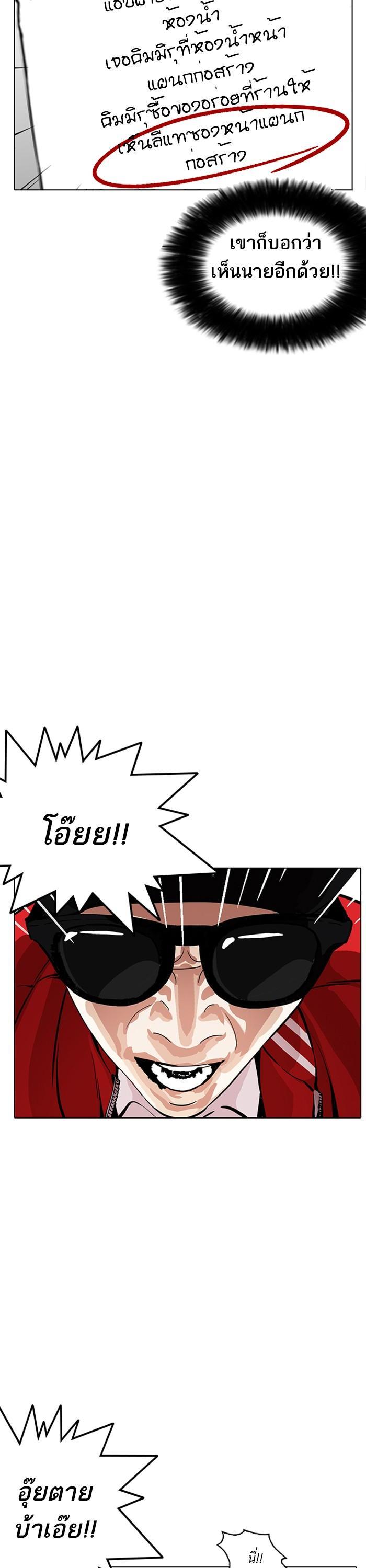 Manga-lc-com อ่านมังงะ อ่านการ์ตูน ออนไลน์ ฟรี Lookism ตอนที่ 1 2 3 4 5 6 7 8 9 10 11 12 13 14 ฟรี ไม่มีโฆษณา Manga-lc - อ่าน มังงะ อ่าน การ์ตูน ออนไลน์ อ่านมังงะ ฟรี