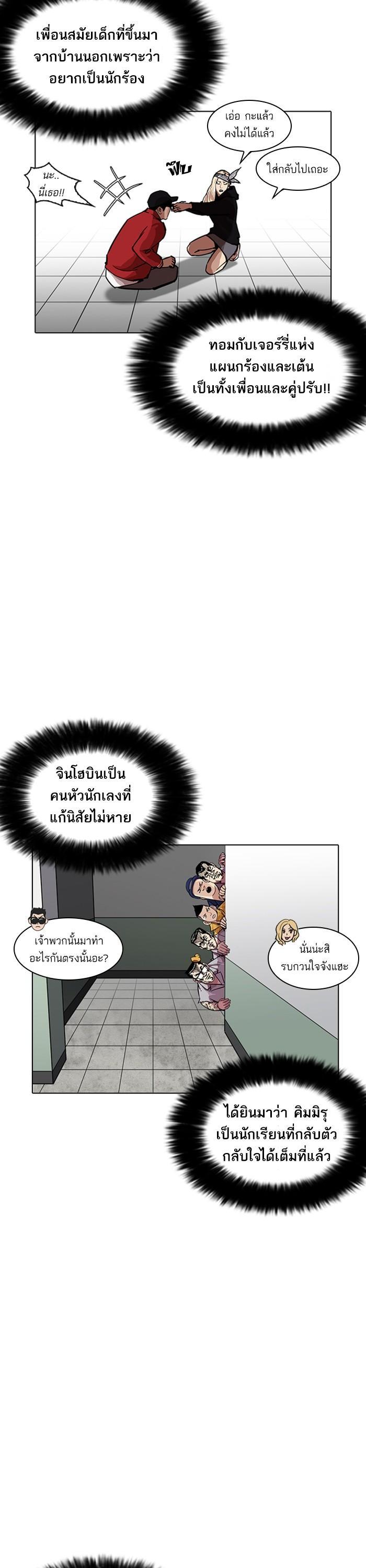 Manga-lc-com อ่านมังงะ อ่านการ์ตูน ออนไลน์ ฟรี Lookism ตอนที่ 1 2 3 4 5 6 7 8 9 10 11 12 13 14 ฟรี ไม่มีโฆษณา Manga-lc - อ่าน มังงะ อ่าน การ์ตูน ออนไลน์ อ่านมังงะ ฟรี