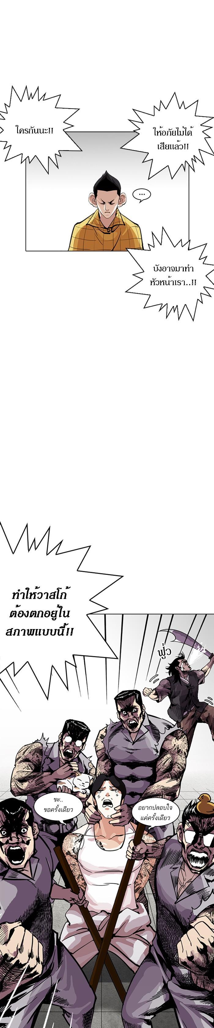 Manga-lc-com อ่านมังงะ อ่านการ์ตูน ออนไลน์ ฟรี Lookism ตอนที่ 1 2 3 4 5 6 7 8 9 10 11 12 13 14 ฟรี ไม่มีโฆษณา Manga-lc - อ่าน มังงะ อ่าน การ์ตูน ออนไลน์ อ่านมังงะ ฟรี