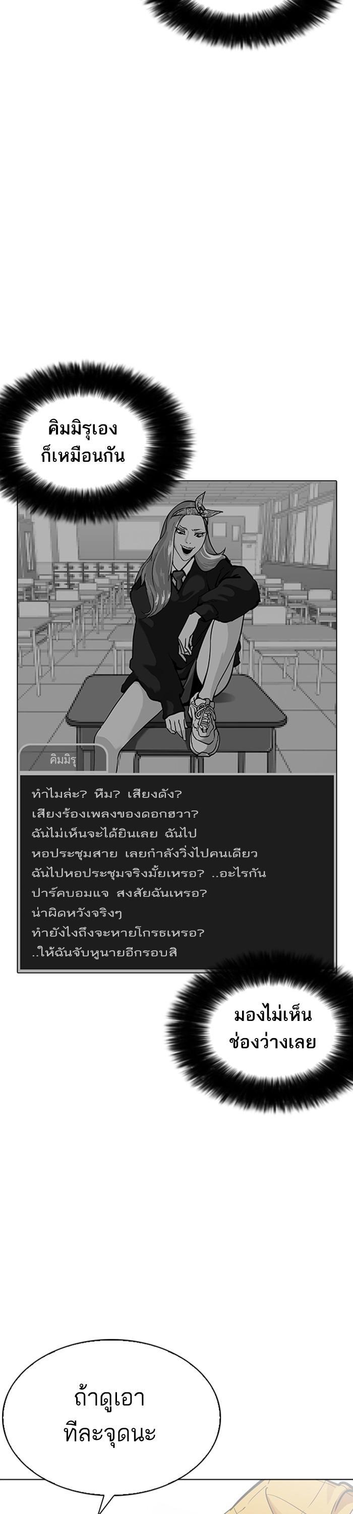 Manga-lc-com อ่านมังงะ อ่านการ์ตูน ออนไลน์ ฟรี Lookism ตอนที่ 1 2 3 4 5 6 7 8 9 10 11 12 13 14 ฟรี ไม่มีโฆษณา Manga-lc - อ่าน มังงะ อ่าน การ์ตูน ออนไลน์ อ่านมังงะ ฟรี