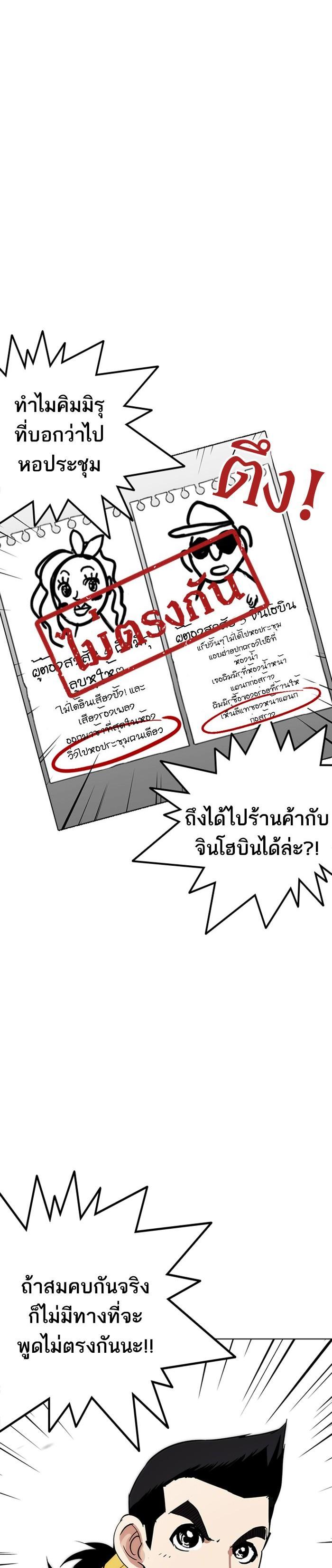 Manga-lc-com อ่านมังงะ อ่านการ์ตูน ออนไลน์ ฟรี Lookism ตอนที่ 1 2 3 4 5 6 7 8 9 10 11 12 13 14 ฟรี ไม่มีโฆษณา Manga-lc - อ่าน มังงะ อ่าน การ์ตูน ออนไลน์ อ่านมังงะ ฟรี