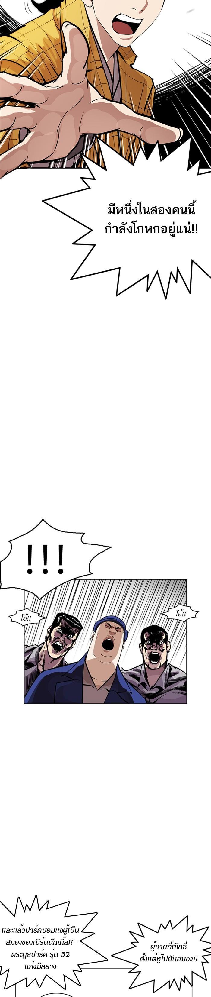 Manga-lc-com อ่านมังงะ อ่านการ์ตูน ออนไลน์ ฟรี Lookism ตอนที่ 1 2 3 4 5 6 7 8 9 10 11 12 13 14 ฟรี ไม่มีโฆษณา Manga-lc - อ่าน มังงะ อ่าน การ์ตูน ออนไลน์ อ่านมังงะ ฟรี