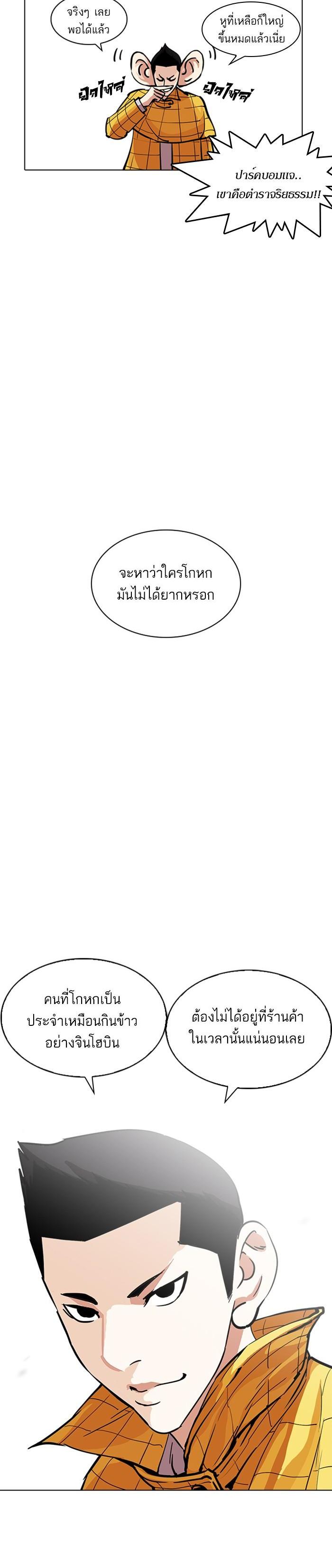 Manga-lc-com อ่านมังงะ อ่านการ์ตูน ออนไลน์ ฟรี Lookism ตอนที่ 1 2 3 4 5 6 7 8 9 10 11 12 13 14 ฟรี ไม่มีโฆษณา Manga-lc - อ่าน มังงะ อ่าน การ์ตูน ออนไลน์ อ่านมังงะ ฟรี