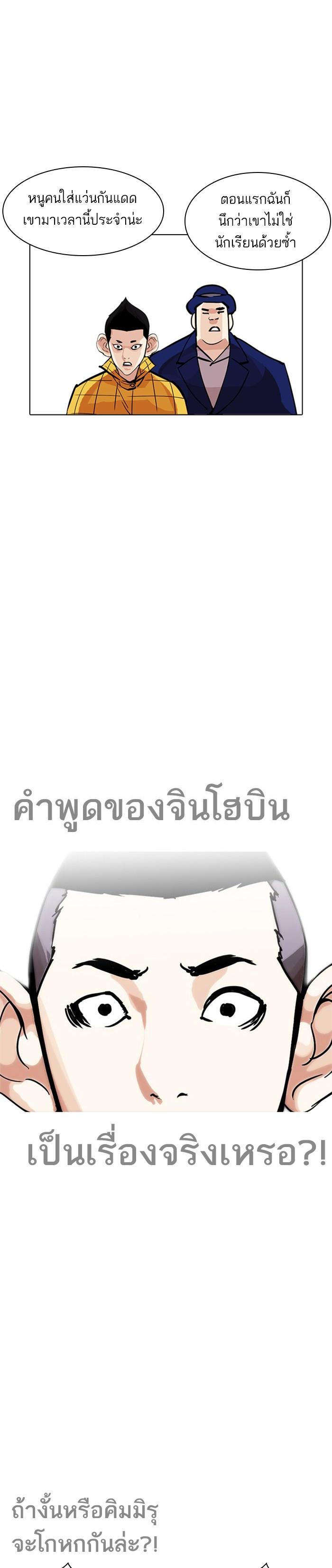 Manga-lc-com อ่านมังงะ อ่านการ์ตูน ออนไลน์ ฟรี Lookism ตอนที่ 1 2 3 4 5 6 7 8 9 10 11 12 13 14 ฟรี ไม่มีโฆษณา Manga-lc - อ่าน มังงะ อ่าน การ์ตูน ออนไลน์ อ่านมังงะ ฟรี