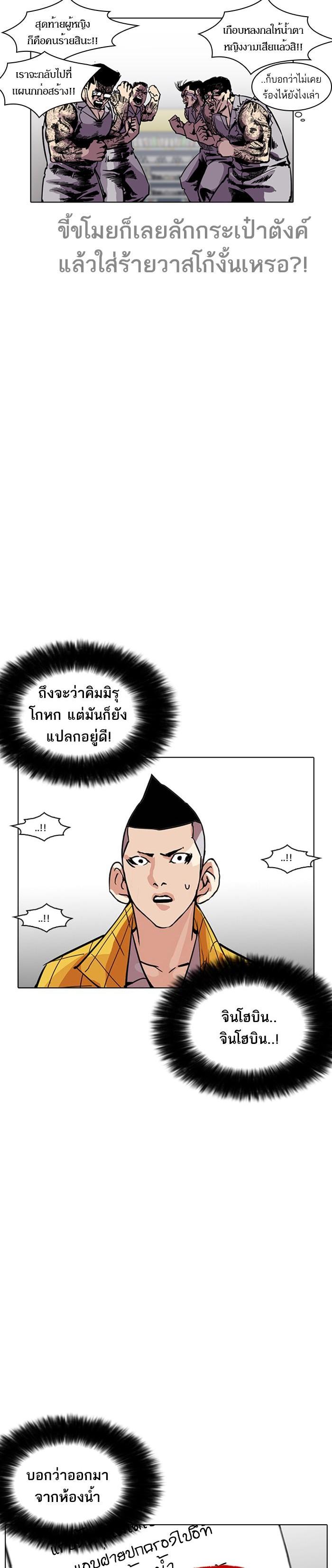 Manga-lc-com อ่านมังงะ อ่านการ์ตูน ออนไลน์ ฟรี Lookism ตอนที่ 1 2 3 4 5 6 7 8 9 10 11 12 13 14 ฟรี ไม่มีโฆษณา Manga-lc - อ่าน มังงะ อ่าน การ์ตูน ออนไลน์ อ่านมังงะ ฟรี
