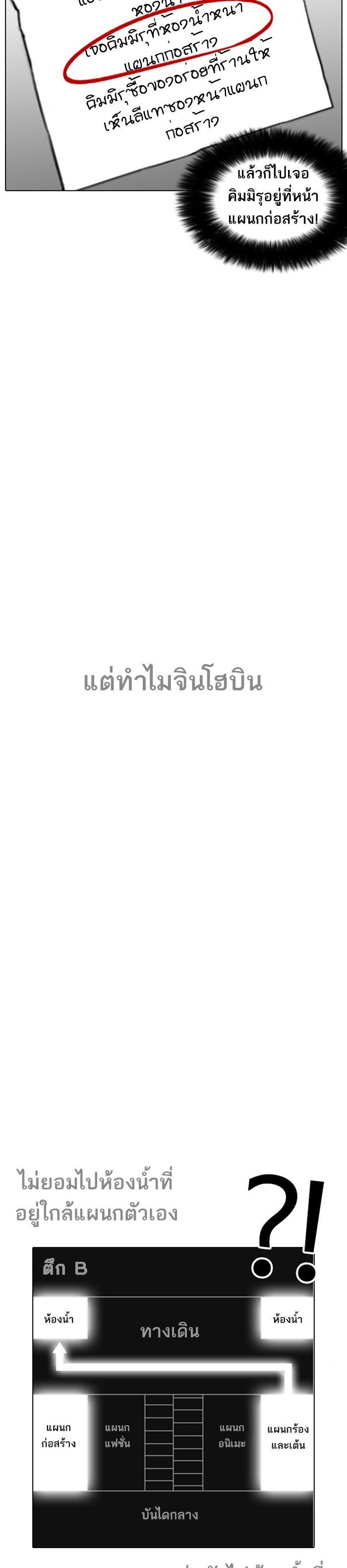 Manga-lc-com อ่านมังงะ อ่านการ์ตูน ออนไลน์ ฟรี Lookism ตอนที่ 1 2 3 4 5 6 7 8 9 10 11 12 13 14 ฟรี ไม่มีโฆษณา Manga-lc - อ่าน มังงะ อ่าน การ์ตูน ออนไลน์ อ่านมังงะ ฟรี