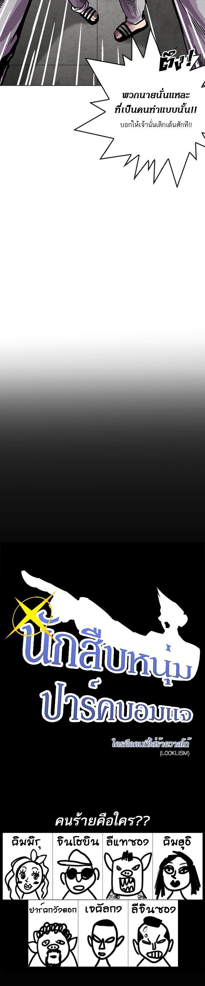 Manga-lc-com อ่านมังงะ อ่านการ์ตูน ออนไลน์ ฟรี Lookism ตอนที่ 1 2 3 4 5 6 7 8 9 10 11 12 13 14 ฟรี ไม่มีโฆษณา Manga-lc - อ่าน มังงะ อ่าน การ์ตูน ออนไลน์ อ่านมังงะ ฟรี