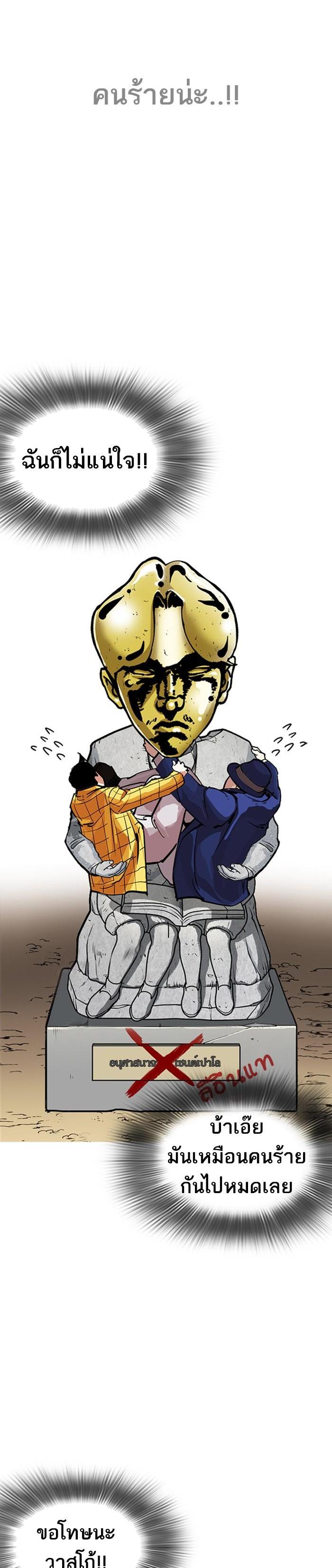 Manga-lc-com อ่านมังงะ อ่านการ์ตูน ออนไลน์ ฟรี Lookism ตอนที่ 1 2 3 4 5 6 7 8 9 10 11 12 13 14 ฟรี ไม่มีโฆษณา Manga-lc - อ่าน มังงะ อ่าน การ์ตูน ออนไลน์ อ่านมังงะ ฟรี