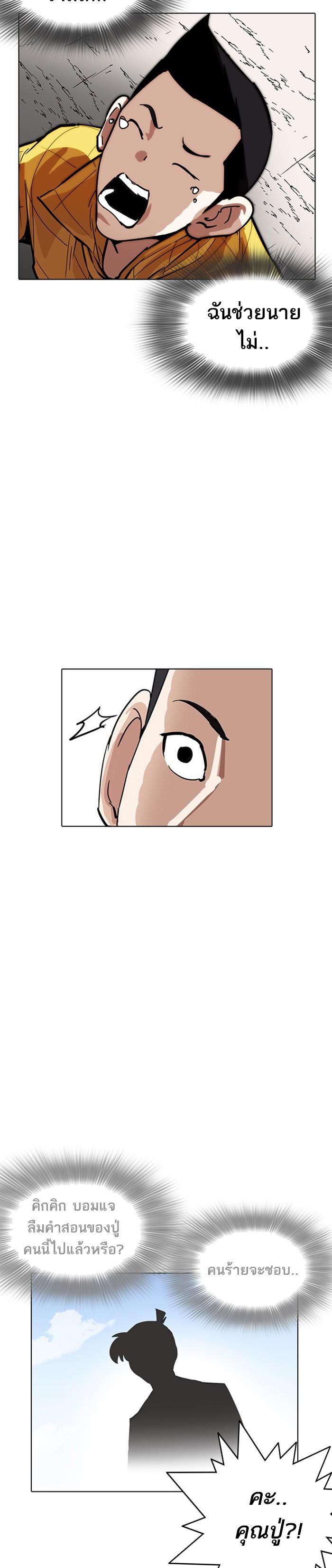 Manga-lc-com อ่านมังงะ อ่านการ์ตูน ออนไลน์ ฟรี Lookism ตอนที่ 1 2 3 4 5 6 7 8 9 10 11 12 13 14 ฟรี ไม่มีโฆษณา Manga-lc - อ่าน มังงะ อ่าน การ์ตูน ออนไลน์ อ่านมังงะ ฟรี