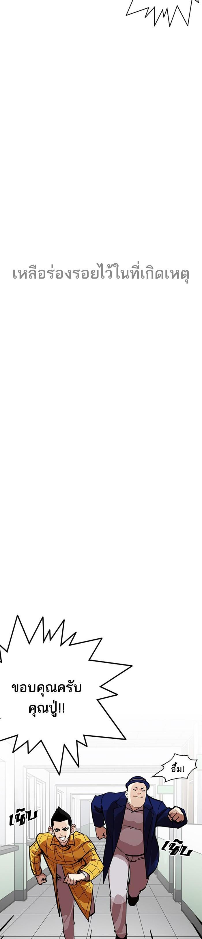 Manga-lc-com อ่านมังงะ อ่านการ์ตูน ออนไลน์ ฟรี Lookism ตอนที่ 1 2 3 4 5 6 7 8 9 10 11 12 13 14 ฟรี ไม่มีโฆษณา Manga-lc - อ่าน มังงะ อ่าน การ์ตูน ออนไลน์ อ่านมังงะ ฟรี