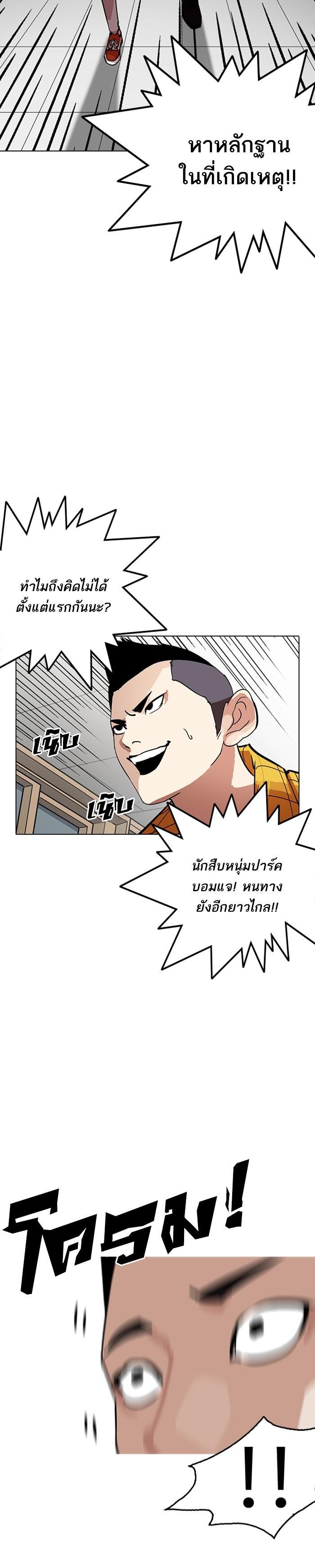 Manga-lc-com อ่านมังงะ อ่านการ์ตูน ออนไลน์ ฟรี Lookism ตอนที่ 1 2 3 4 5 6 7 8 9 10 11 12 13 14 ฟรี ไม่มีโฆษณา Manga-lc - อ่าน มังงะ อ่าน การ์ตูน ออนไลน์ อ่านมังงะ ฟรี