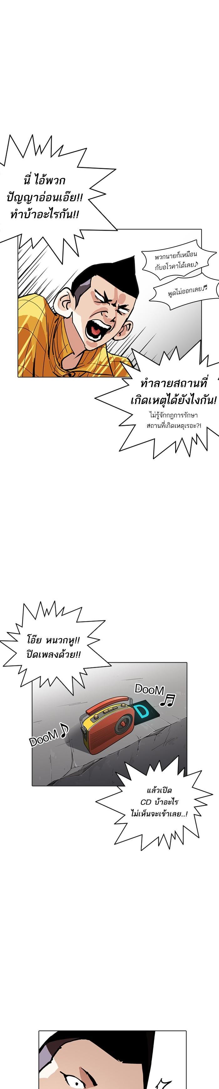 Manga-lc-com อ่านมังงะ อ่านการ์ตูน ออนไลน์ ฟรี Lookism ตอนที่ 1 2 3 4 5 6 7 8 9 10 11 12 13 14 ฟรี ไม่มีโฆษณา Manga-lc - อ่าน มังงะ อ่าน การ์ตูน ออนไลน์ อ่านมังงะ ฟรี