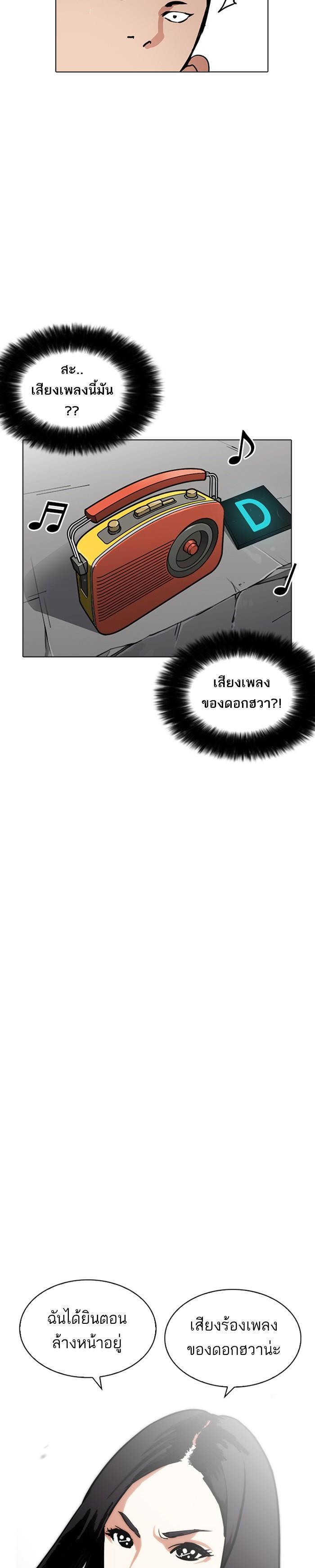 Manga-lc-com อ่านมังงะ อ่านการ์ตูน ออนไลน์ ฟรี Lookism ตอนที่ 1 2 3 4 5 6 7 8 9 10 11 12 13 14 ฟรี ไม่มีโฆษณา Manga-lc - อ่าน มังงะ อ่าน การ์ตูน ออนไลน์ อ่านมังงะ ฟรี