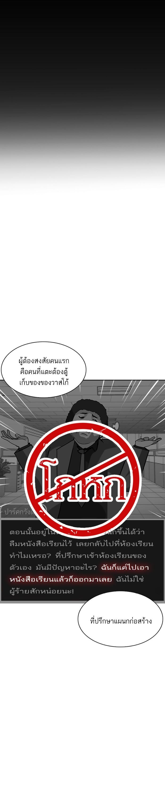 Manga-lc-com อ่านมังงะ อ่านการ์ตูน ออนไลน์ ฟรี Lookism ตอนที่ 1 2 3 4 5 6 7 8 9 10 11 12 13 14 ฟรี ไม่มีโฆษณา Manga-lc - อ่าน มังงะ อ่าน การ์ตูน ออนไลน์ อ่านมังงะ ฟรี