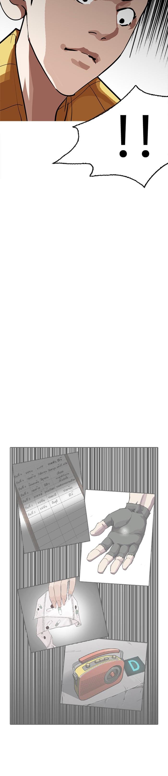 Manga-lc-com อ่านมังงะ อ่านการ์ตูน ออนไลน์ ฟรี Lookism ตอนที่ 1 2 3 4 5 6 7 8 9 10 11 12 13 14 ฟรี ไม่มีโฆษณา Manga-lc - อ่าน มังงะ อ่าน การ์ตูน ออนไลน์ อ่านมังงะ ฟรี