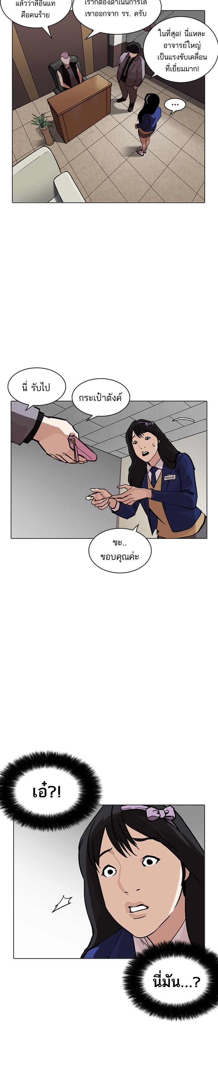 Manga-lc-com อ่านมังงะ อ่านการ์ตูน ออนไลน์ ฟรี Lookism ตอนที่ 1 2 3 4 5 6 7 8 9 10 11 12 13 14 ฟรี ไม่มีโฆษณา Manga-lc - อ่าน มังงะ อ่าน การ์ตูน ออนไลน์ อ่านมังงะ ฟรี