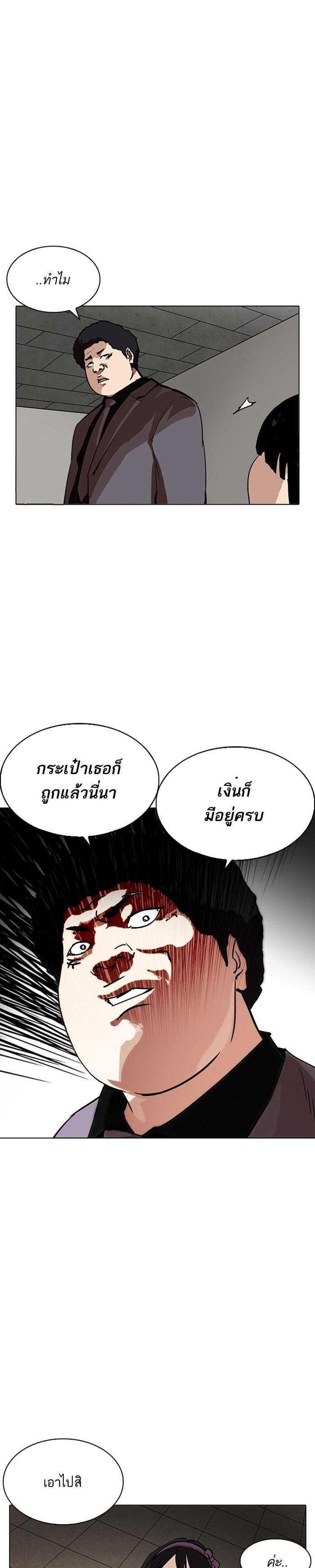 Manga-lc-com อ่านมังงะ อ่านการ์ตูน ออนไลน์ ฟรี Lookism ตอนที่ 1 2 3 4 5 6 7 8 9 10 11 12 13 14 ฟรี ไม่มีโฆษณา Manga-lc - อ่าน มังงะ อ่าน การ์ตูน ออนไลน์ อ่านมังงะ ฟรี
