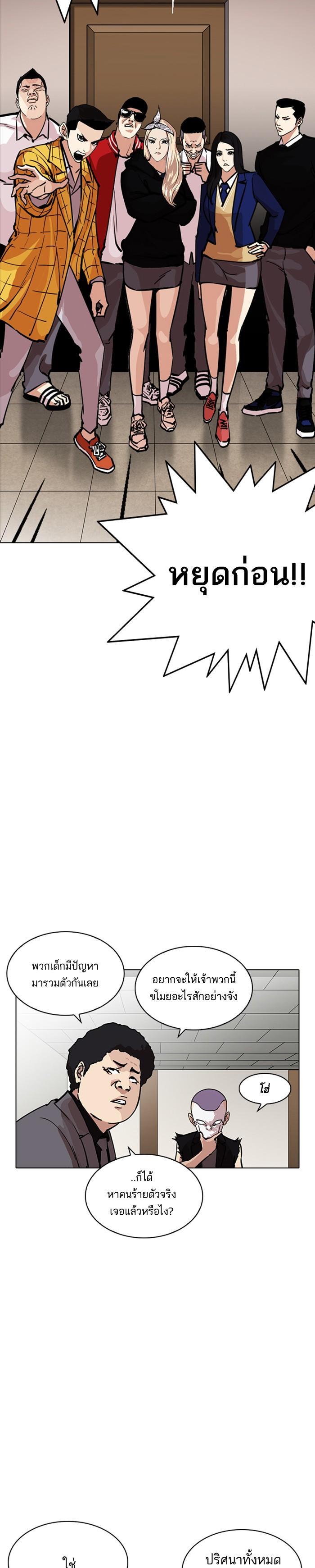 Manga-lc-com อ่านมังงะ อ่านการ์ตูน ออนไลน์ ฟรี Lookism ตอนที่ 1 2 3 4 5 6 7 8 9 10 11 12 13 14 ฟรี ไม่มีโฆษณา Manga-lc - อ่าน มังงะ อ่าน การ์ตูน ออนไลน์ อ่านมังงะ ฟรี