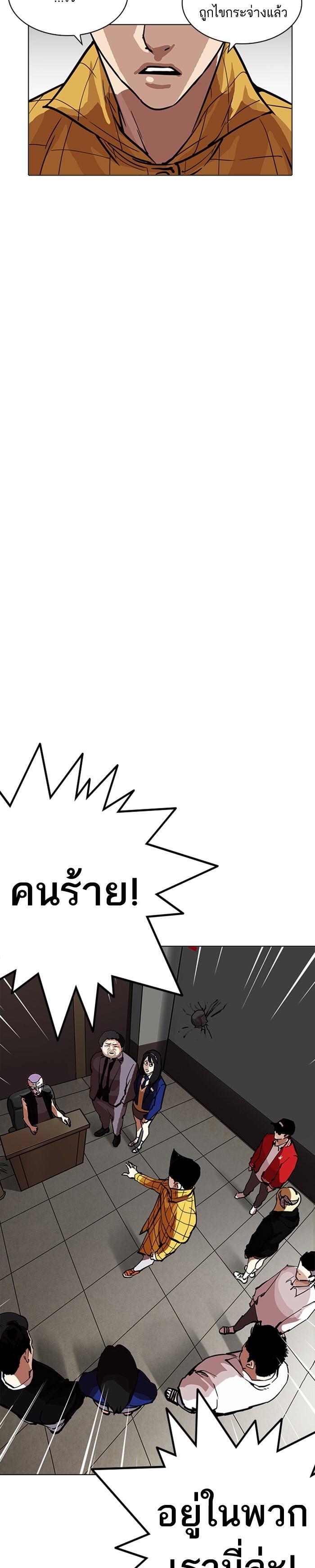 Manga-lc-com อ่านมังงะ อ่านการ์ตูน ออนไลน์ ฟรี Lookism ตอนที่ 1 2 3 4 5 6 7 8 9 10 11 12 13 14 ฟรี ไม่มีโฆษณา Manga-lc - อ่าน มังงะ อ่าน การ์ตูน ออนไลน์ อ่านมังงะ ฟรี