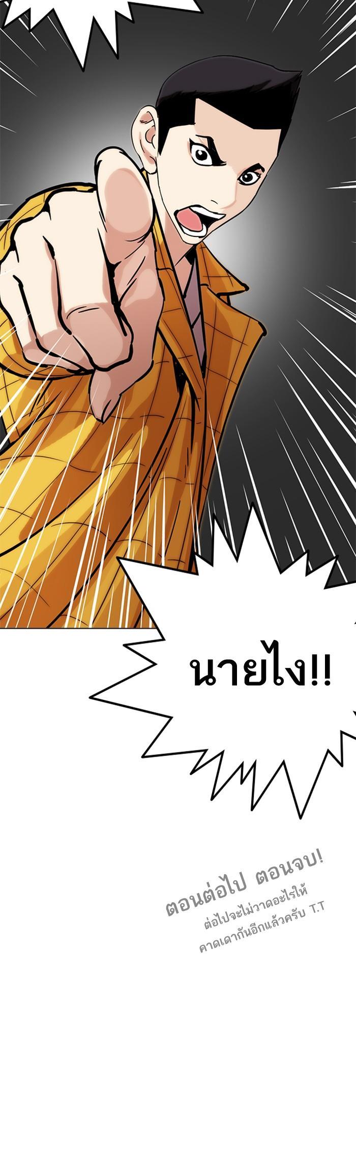 Manga-lc-com อ่านมังงะ อ่านการ์ตูน ออนไลน์ ฟรี Lookism ตอนที่ 1 2 3 4 5 6 7 8 9 10 11 12 13 14 ฟรี ไม่มีโฆษณา Manga-lc - อ่าน มังงะ อ่าน การ์ตูน ออนไลน์ อ่านมังงะ ฟรี