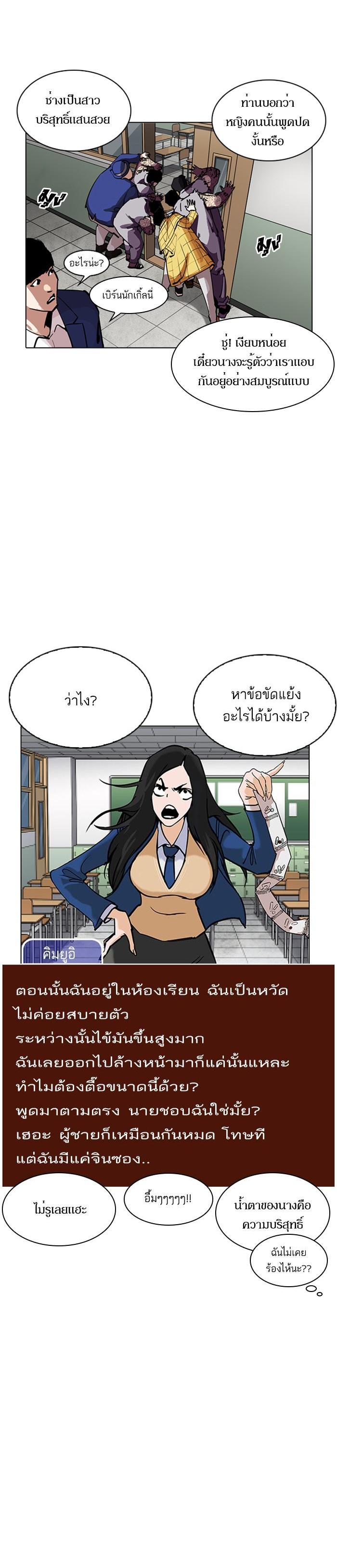 Manga-lc-com อ่านมังงะ อ่านการ์ตูน ออนไลน์ ฟรี Lookism ตอนที่ 1 2 3 4 5 6 7 8 9 10 11 12 13 14 ฟรี ไม่มีโฆษณา Manga-lc - อ่าน มังงะ อ่าน การ์ตูน ออนไลน์ อ่านมังงะ ฟรี