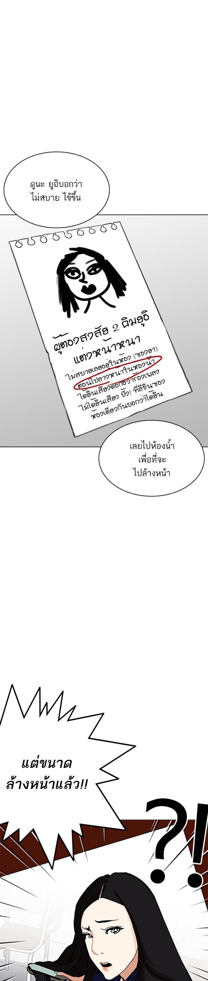 Manga-lc-com อ่านมังงะ อ่านการ์ตูน ออนไลน์ ฟรี Lookism ตอนที่ 1 2 3 4 5 6 7 8 9 10 11 12 13 14 ฟรี ไม่มีโฆษณา Manga-lc - อ่าน มังงะ อ่าน การ์ตูน ออนไลน์ อ่านมังงะ ฟรี