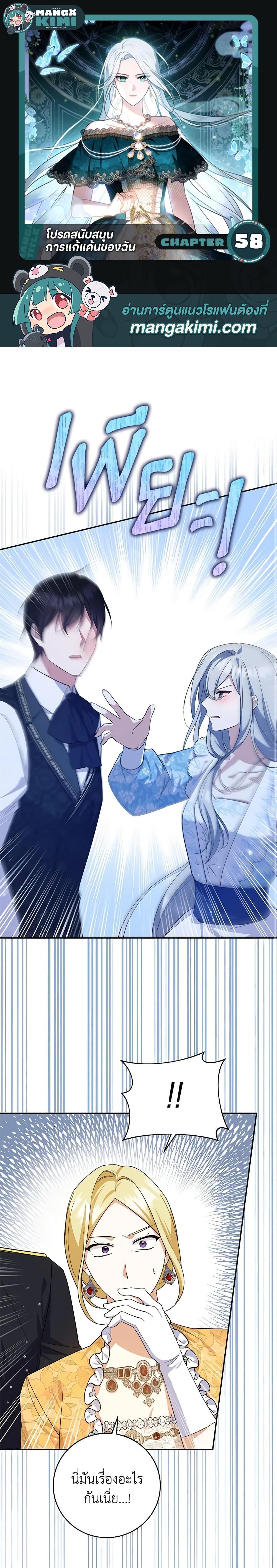 Manga-lc-com อ่านมังงะ อ่านการ์ตูน ออนไลน์ ฟรี Please Support My Revenge ตอนที่ 1 2 3 4 5 6 7 8 9 10 11 12 13 14 ฟรี ไม่มีโฆษณา Manga-lc - อ่าน มังงะ อ่าน การ์ตูน ออนไลน์ อ่านมังงะ ฟรี