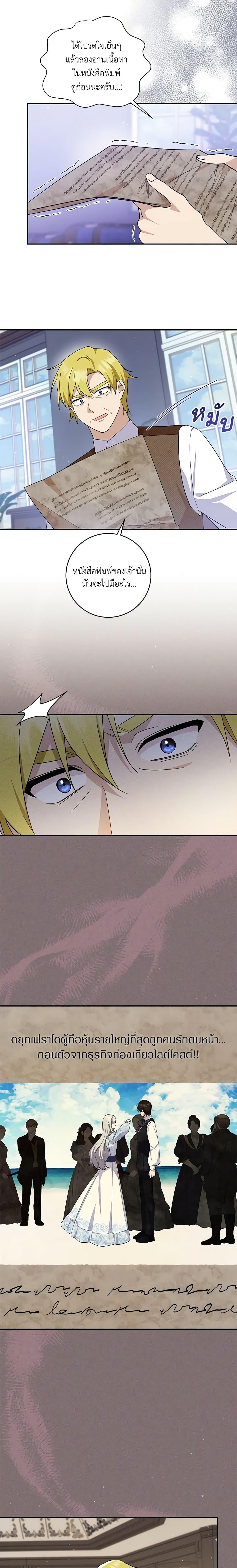 Manga-lc-com อ่านมังงะ อ่านการ์ตูน ออนไลน์ ฟรี Please Support My Revenge ตอนที่ 1 2 3 4 5 6 7 8 9 10 11 12 13 14 ฟรี ไม่มีโฆษณา Manga-lc - อ่าน มังงะ อ่าน การ์ตูน ออนไลน์ อ่านมังงะ ฟรี